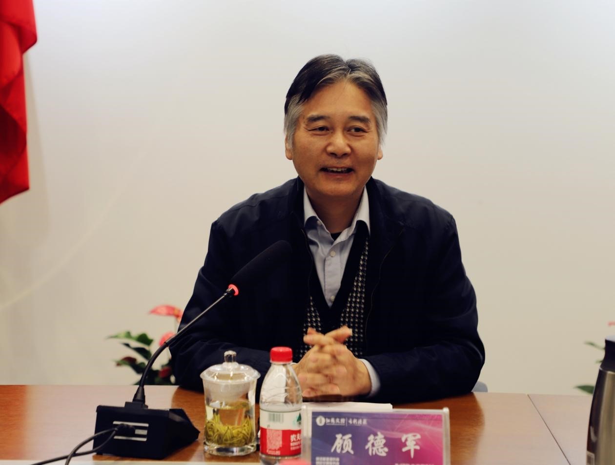 江苏交控领导顾德军一行赴云杉清能公司召开干部大会